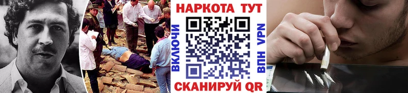 Купить наркоту Могоча Марихуана Псилоцибиновые грибы ГАШИШ