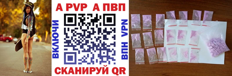 где найти   Могоча  Alpha-PVP крисы CK 