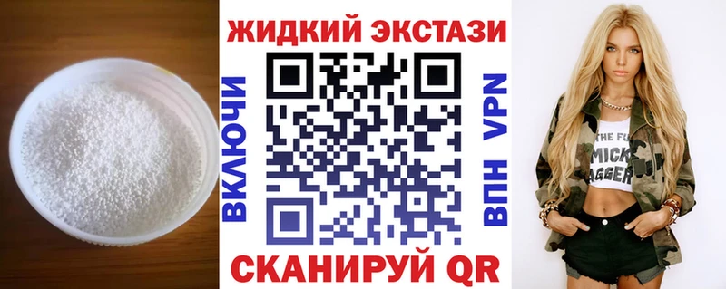 что такое наркотик  hydra   Бутират оксибутират  Могоча 