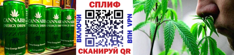 Cannafood конопля Могоча