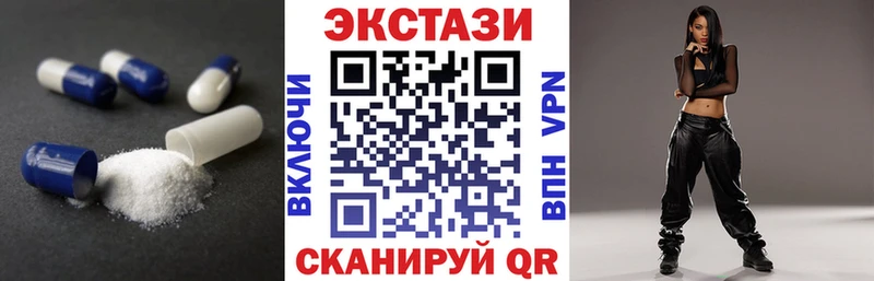 Ecstasy 280 MDMA  Могоча 