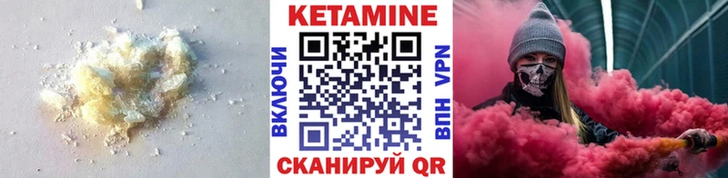 КЕТАМИН ketamine  сайты даркнета состав  Могоча  где продают наркотики 
