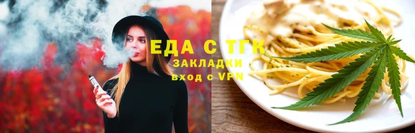спайс Алексеевка