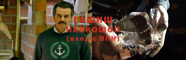 трава Алексин