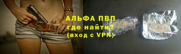 трава Алексин