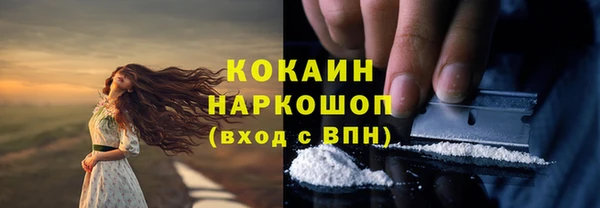 спайс Алексеевка