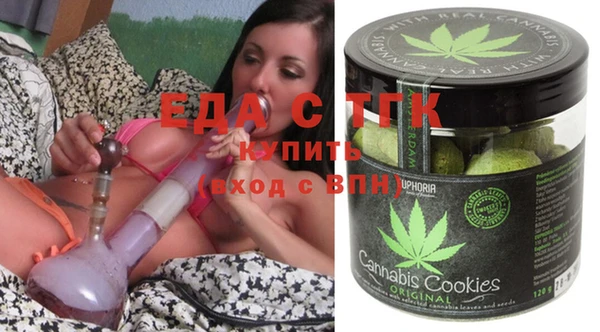 спайс Алексеевка