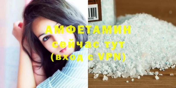 трава Алексин
