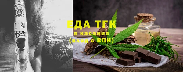 трава Алексин