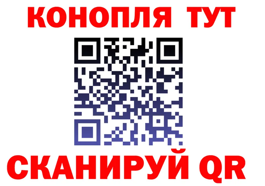 Альфа ПВП Crystall зеркало shop МЕГА Могоча