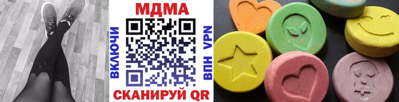 MDMA Molly  Могоча 
