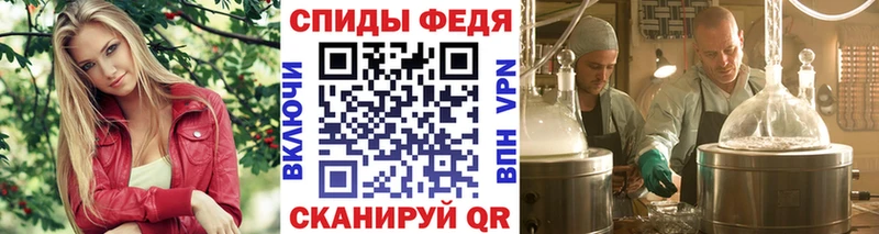 Метамфетамин Methamphetamine  Могоча 